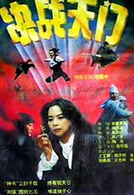 《一树梨花压海棠》